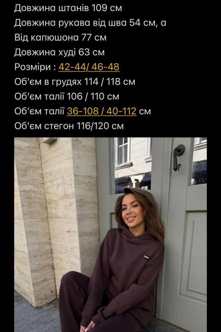 Спортивный теплый костюм женский VMS-0147A650