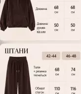 Прогулочный костюм с широкими штанами VOL-694A750