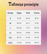 Женские термо лосины   IPO-553A249