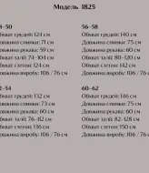 Шелковая пижама с брюками  AB-1825A19