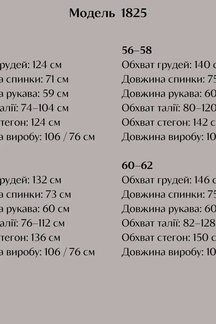 Шелковая пижама с брюками  AB-1825A19