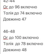 Корсет кожаный женский INNA-580A450