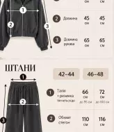 Спортивный флисовый костюм VOL-711A700