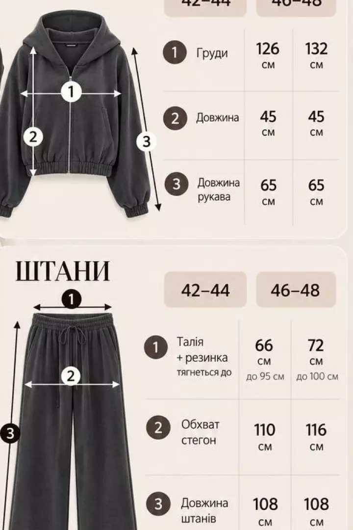 Спортивный флисовый костюм VOL-711A700