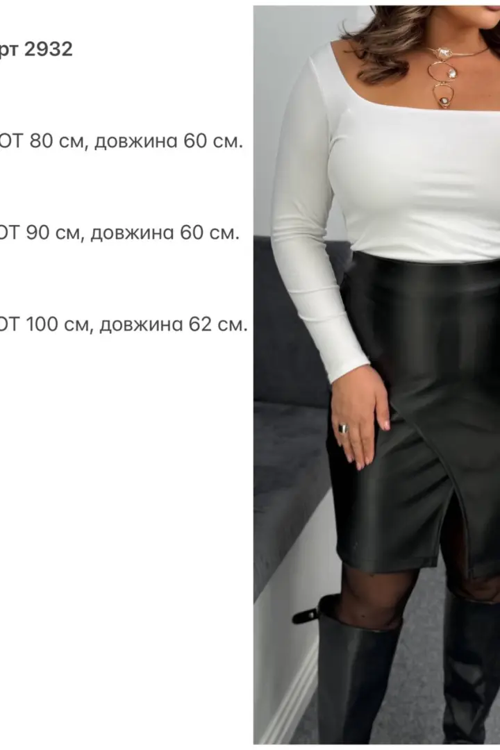 Классическая юбка KG-2932A390
