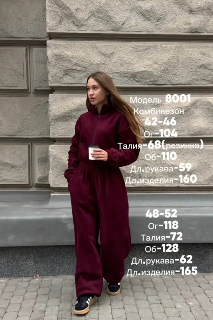 Флисовый комбинезон женский  JOM-8001A640