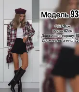 Рубашка клетчатая женская BLO-938A510