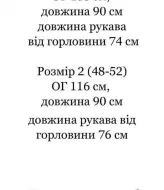 Платье туника теплое женское  IND-2069A450
