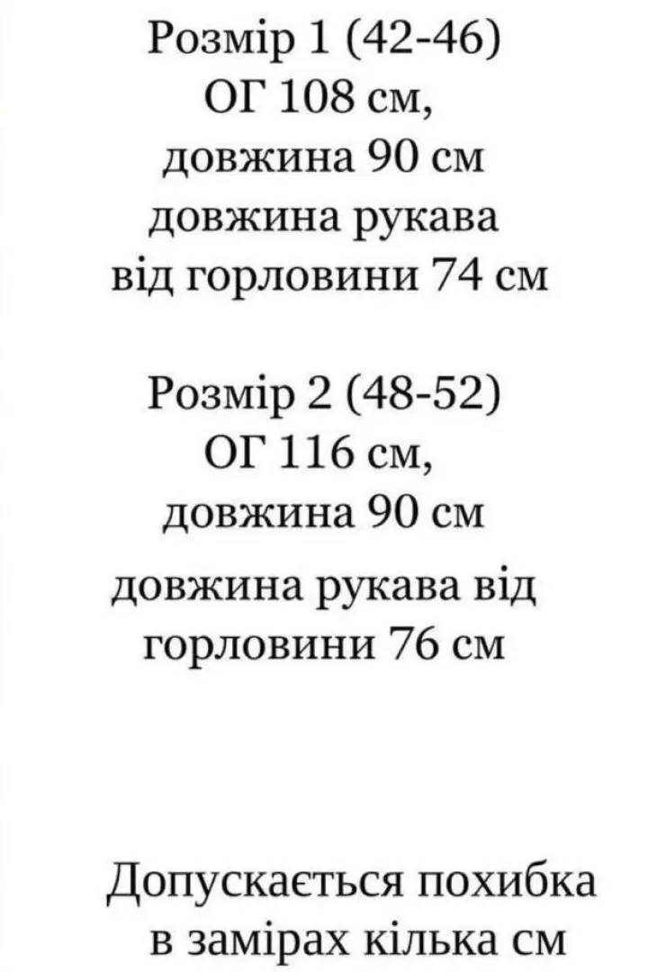 Платье туника теплое женское  IND-2069A450