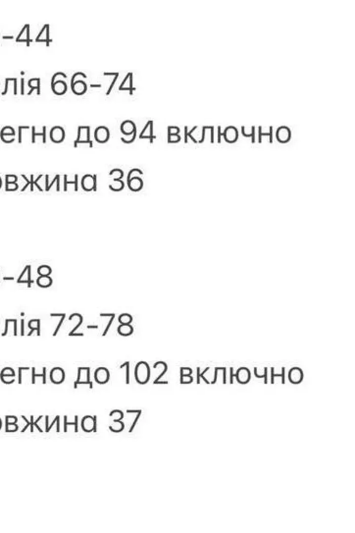 Кожаные шорты-юбка INNA-189A400