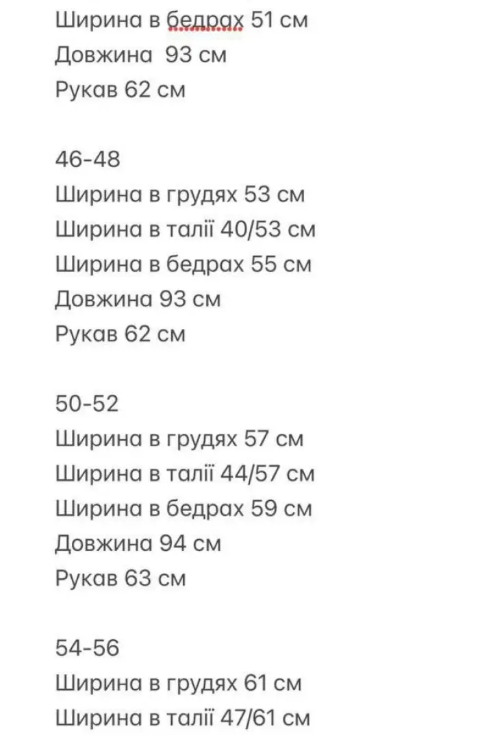 Платье на молнии RED-115A550