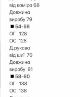 Флисовая женская кофта YBY-902A470