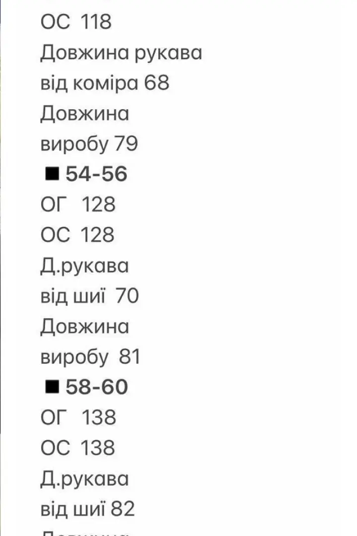 Флисовая женская кофта YBY-902A470