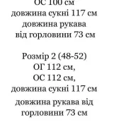 Платье на флисе IND-2072A460