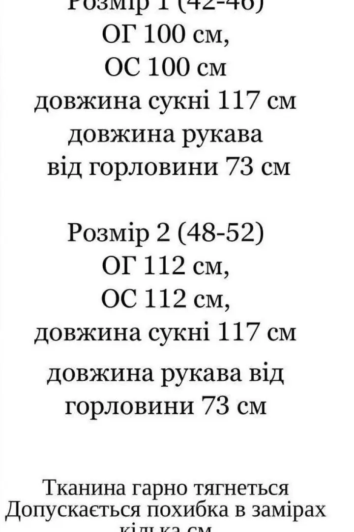 Платье на флисе IND-2072A460