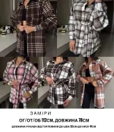 Рубашка с поясом  MIY-1074A580