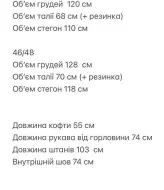 Флисовый женский спортивный костюм  ANM-396A750