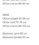 Сукня міні SAP-113A500
