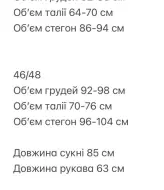 Короткое платье черное  SAP-112A500