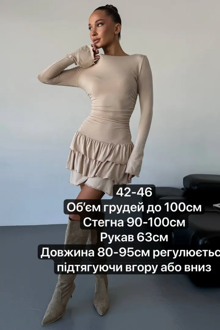 Платье с оборками MIS-209A450