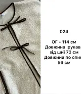 Шуба-бомбер BB-024A550