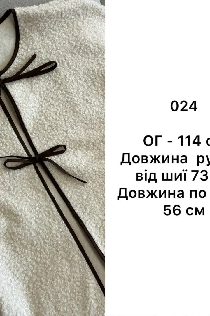 Шуба-бомбер BB-024A550