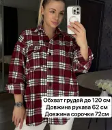 Женская теплая рубашка в клетку  MIS-197A500