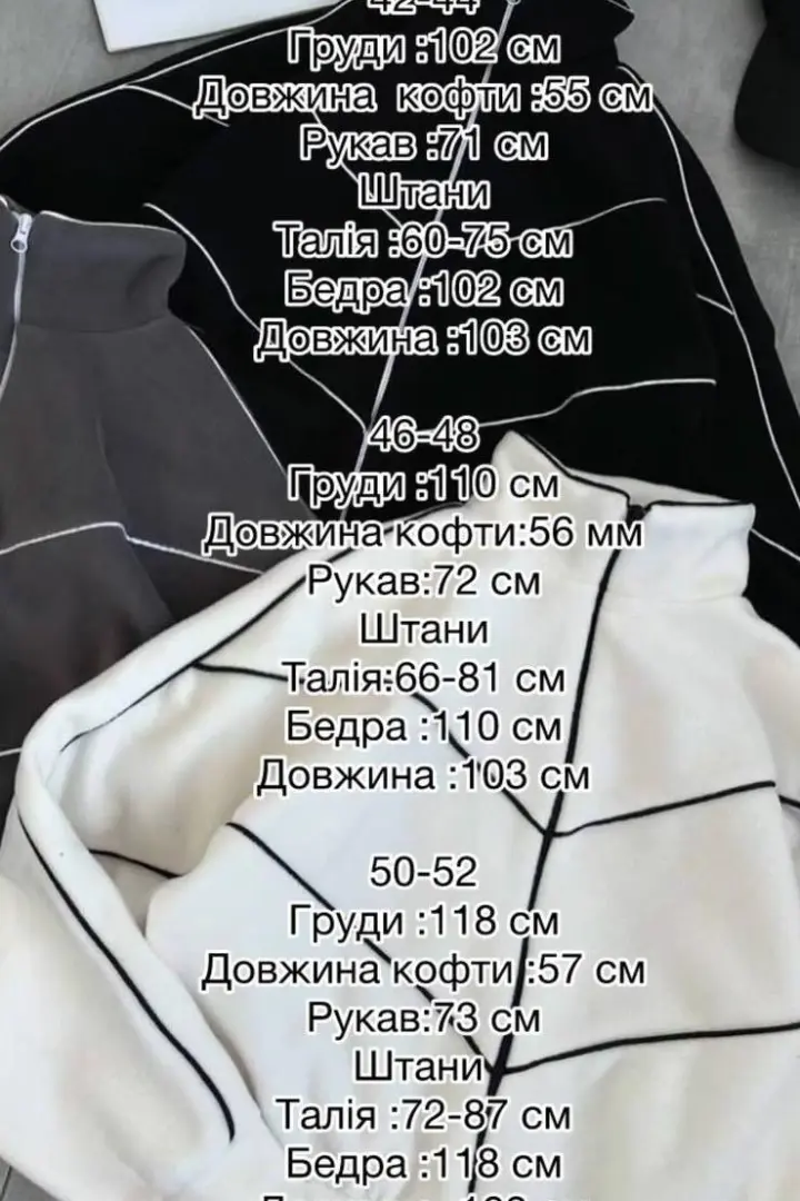 Стильный спортивный костюм IMMA-394A690B790
