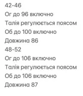 Платье на запах с длинным рукавом  INNA-713A520