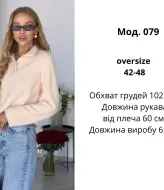 Женский свитер поло  ATE-079A590
