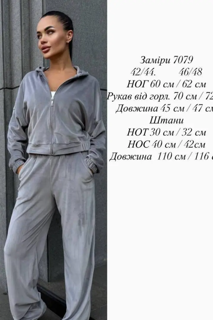 Велюровый костюм женский спортивный SPL-7079.1A570