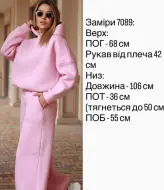 Стильний oversize  костюм SPL-7089A930 
