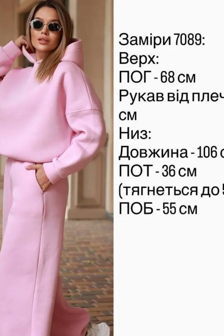 Стильний oversize  костюм SPL-7089A930 