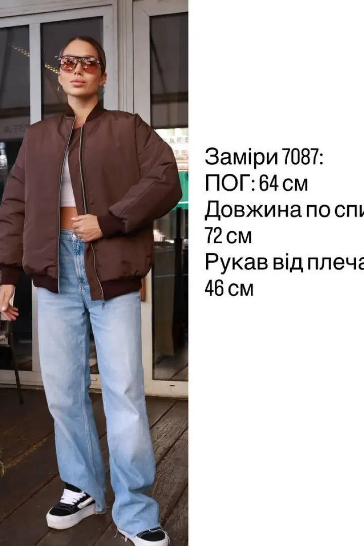 Стильний  бомбер SPL-7087A630 