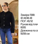 Кашемировый пиджак  SPL-7088A650