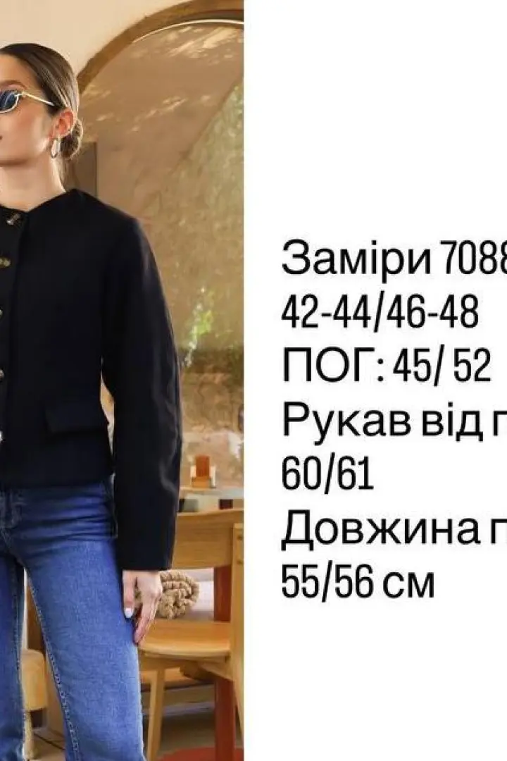 Кашемировый пиджак  SPL-7088A650