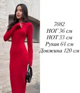 Длинное платье с длинным рукавом  SPL-7082A200