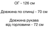 Женский худи с капюшоном SSY-022A690