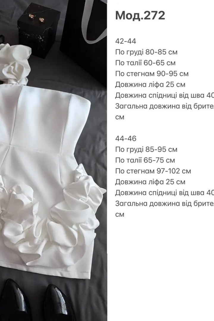 Стильне плаття SP-272A660