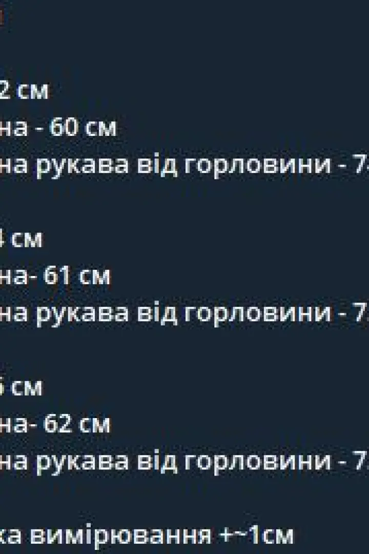 Блуза вышиванка AMU-5964A1050