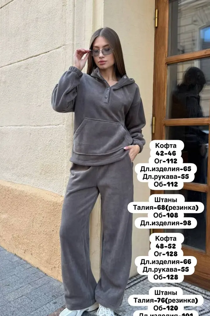 Спортивный костюм флис   JOM-8003A1000
