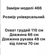 Свитшот в стиле  Harley-Davidson  ANB-466A630