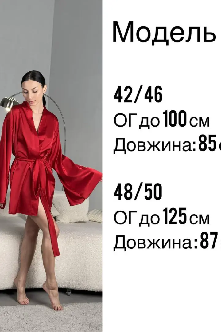 Шелковый халат женский BLO-918A450