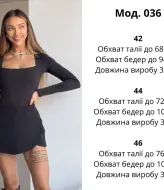 Женская юбка шорты ATE-036A360