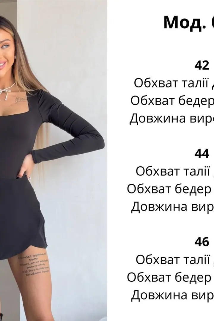 Женская юбка шорты ATE-036A360