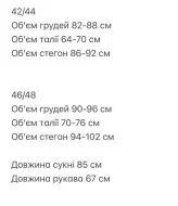 Бархатное платье с блестками ANM-334A550