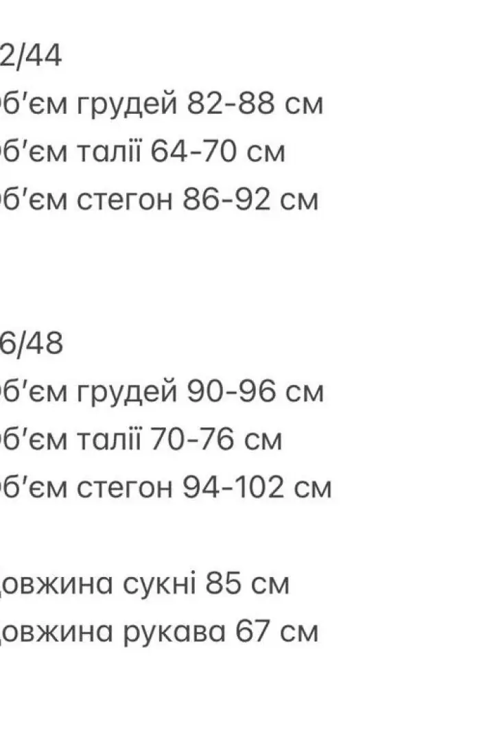 Бархатное платье с блестками ANM-334A550