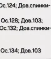 Костюм женский брючный теплый TAS-1771A760
