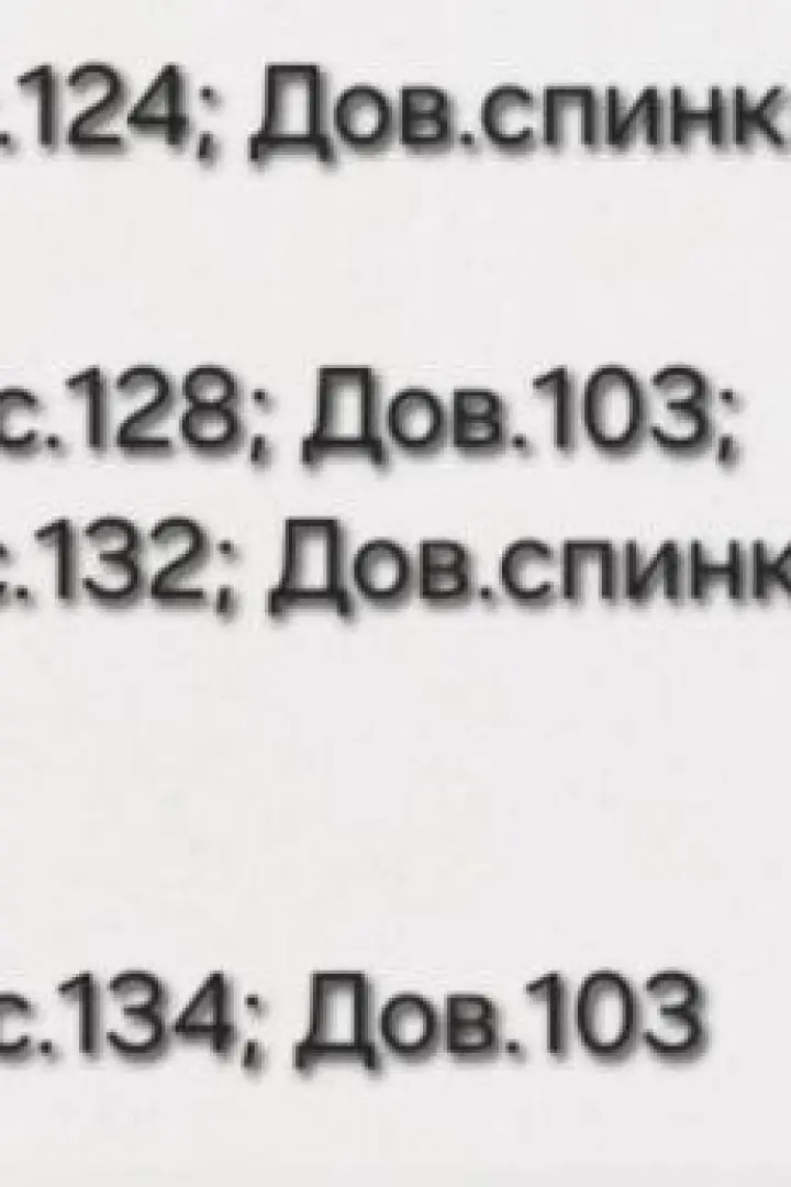 Костюм женский брючный теплый TAS-1771A760
