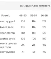 Теплое платье с капюшоном  ST-02112025A680